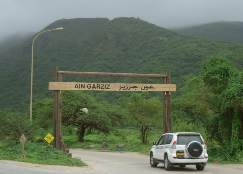 essay about tourism in salalah