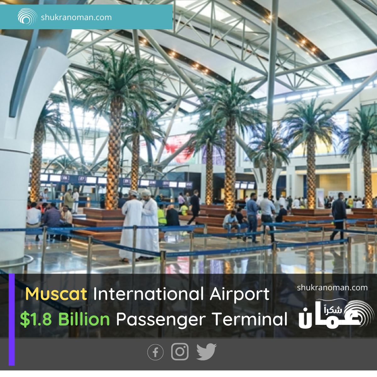muscat airport travel time